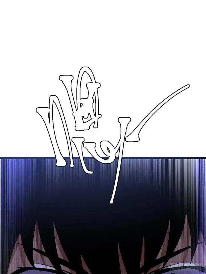 漫画《我真不想学禁咒》第7话第112张图