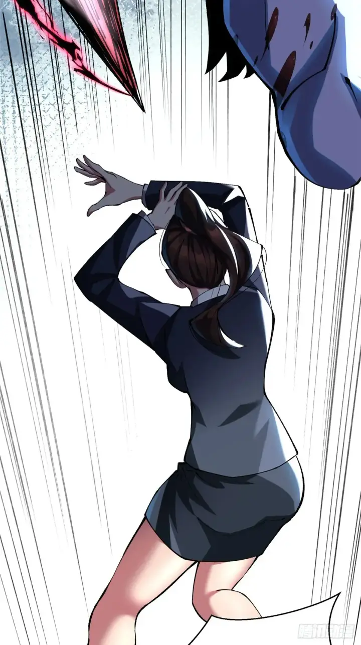 漫画《我真不想学禁咒》第7话第7张图