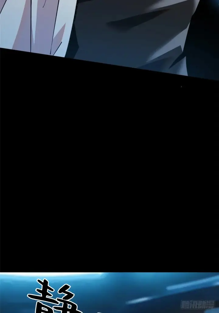 漫画《我真不想学禁咒》第10话第77张图