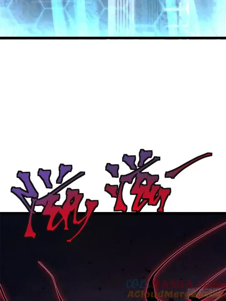 漫画《我真不想学禁咒》第11话第13张图