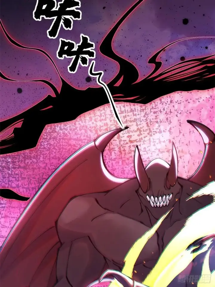 漫画《我真不想学禁咒》第11话第15张图