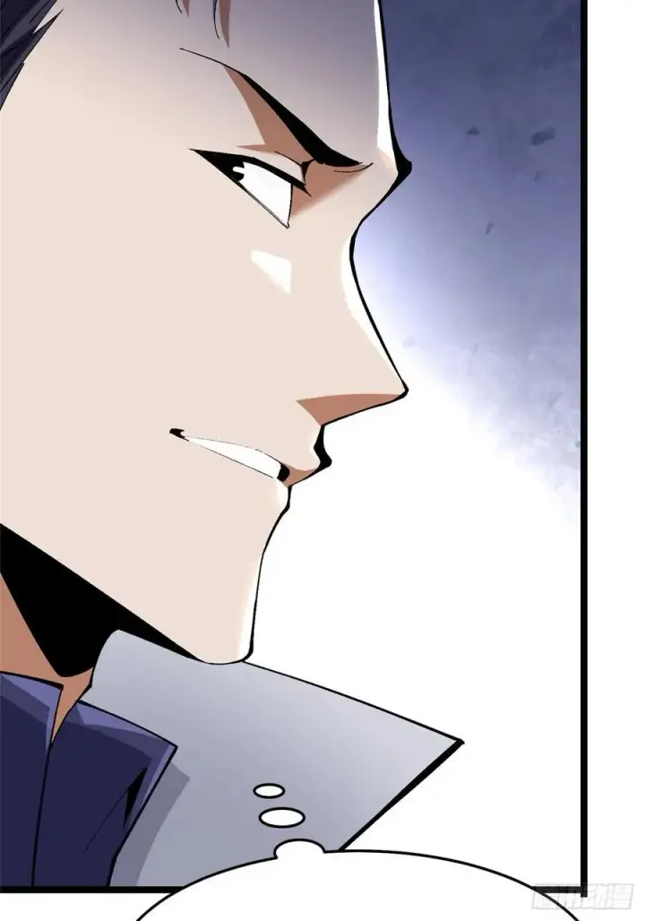 漫画《我真不想学禁咒》第12话第95张图