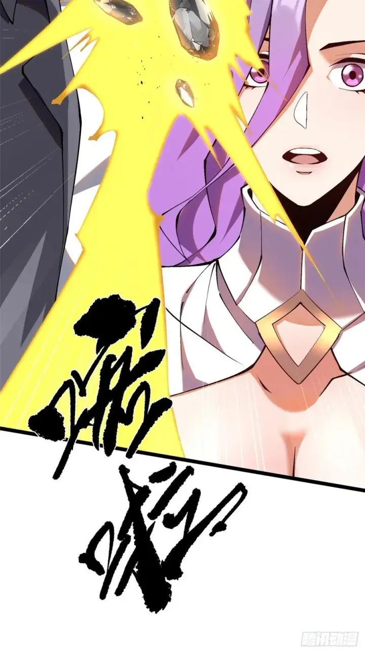 漫画《我真不想学禁咒》第14话第3张图