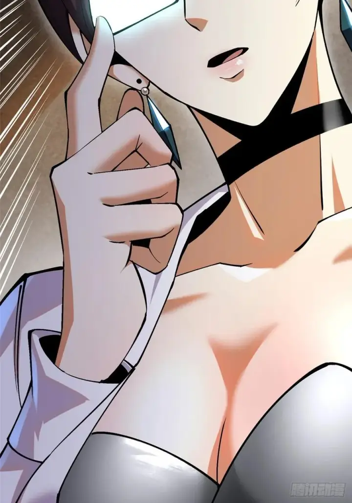 漫画《我真不想学禁咒》第14话第43张图