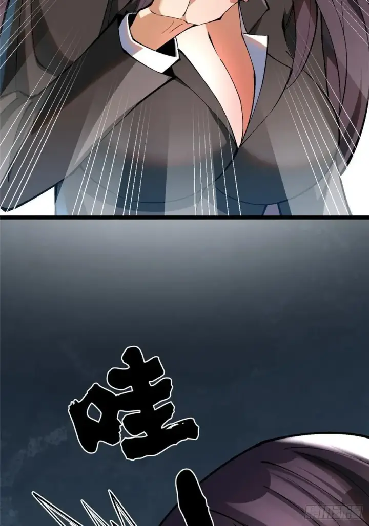 漫画《我真不想学禁咒》第16话第11张图