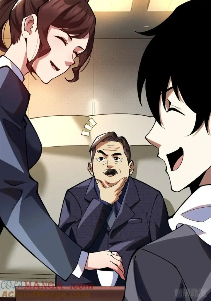 漫画《我真不想学禁咒》第16话第28张图