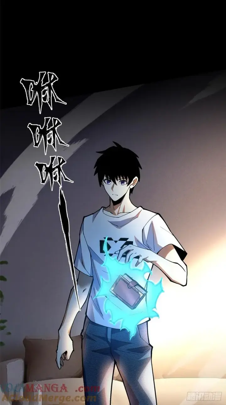 漫画《我真不想学禁咒》第16话第43张图