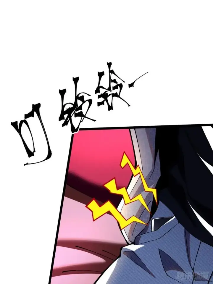 漫画《我真不想学禁咒》第16话第83张图