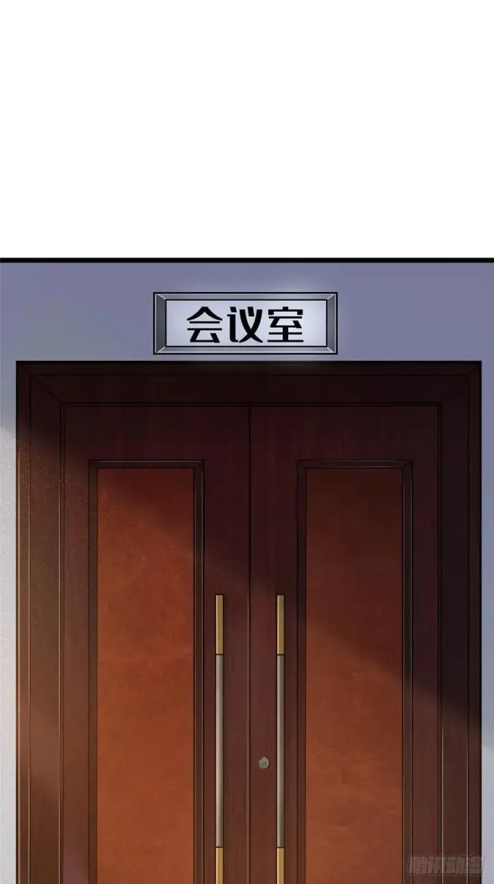 漫画《我真不想学禁咒》第17话第2张图