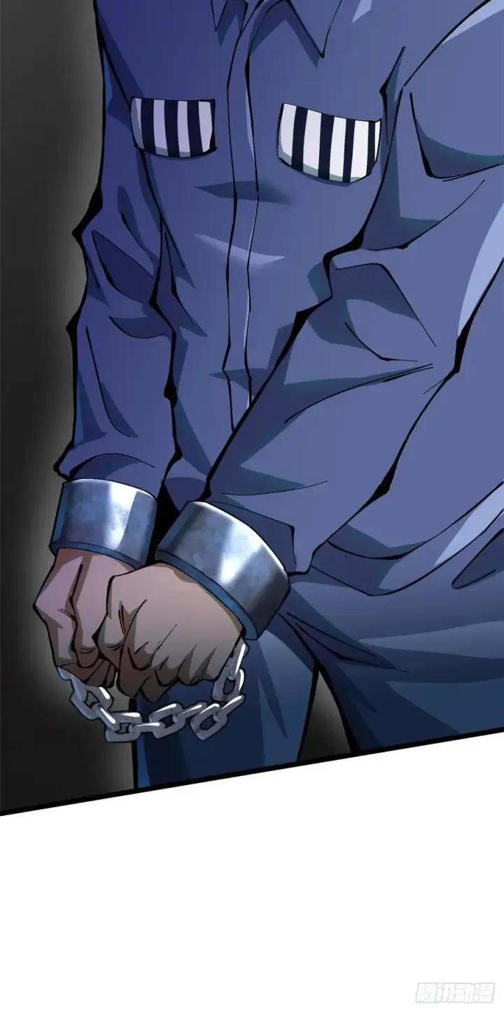 漫画《我真不想学禁咒》第18话第87张图