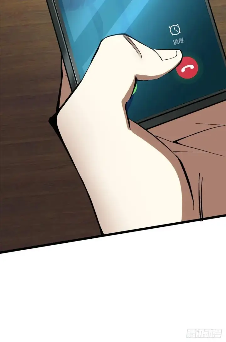 漫画《我真不想学禁咒》第20话第47张图