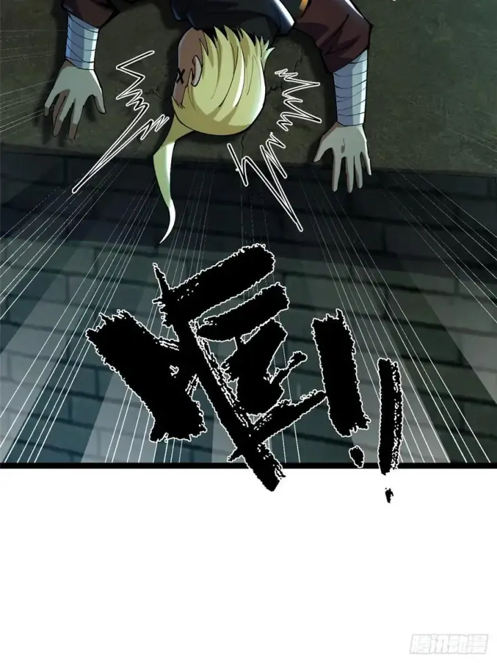 漫画《我真不想学禁咒》第21话第29张图