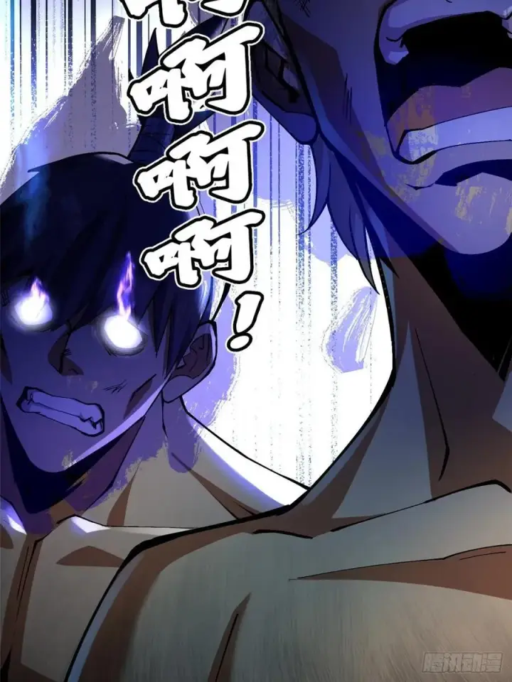 漫画《我真不想学禁咒》第21话第47张图