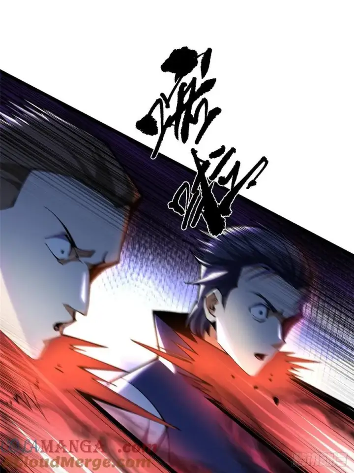 漫画《我真不想学禁咒》第22话第7张图