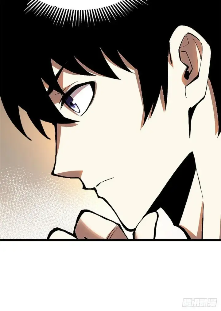 漫画《我真不想学禁咒》第24话第15张图
