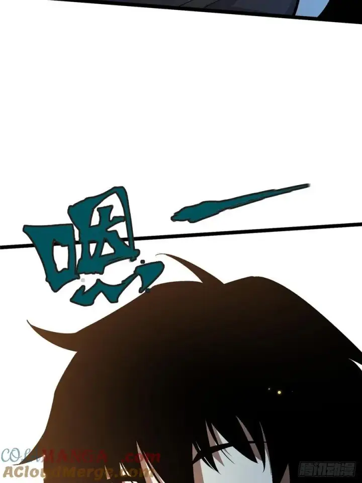 漫画《我真不想学禁咒》第27话第61张图