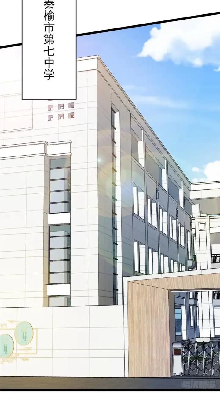 漫画《我真不想学禁咒》第36话第39张图