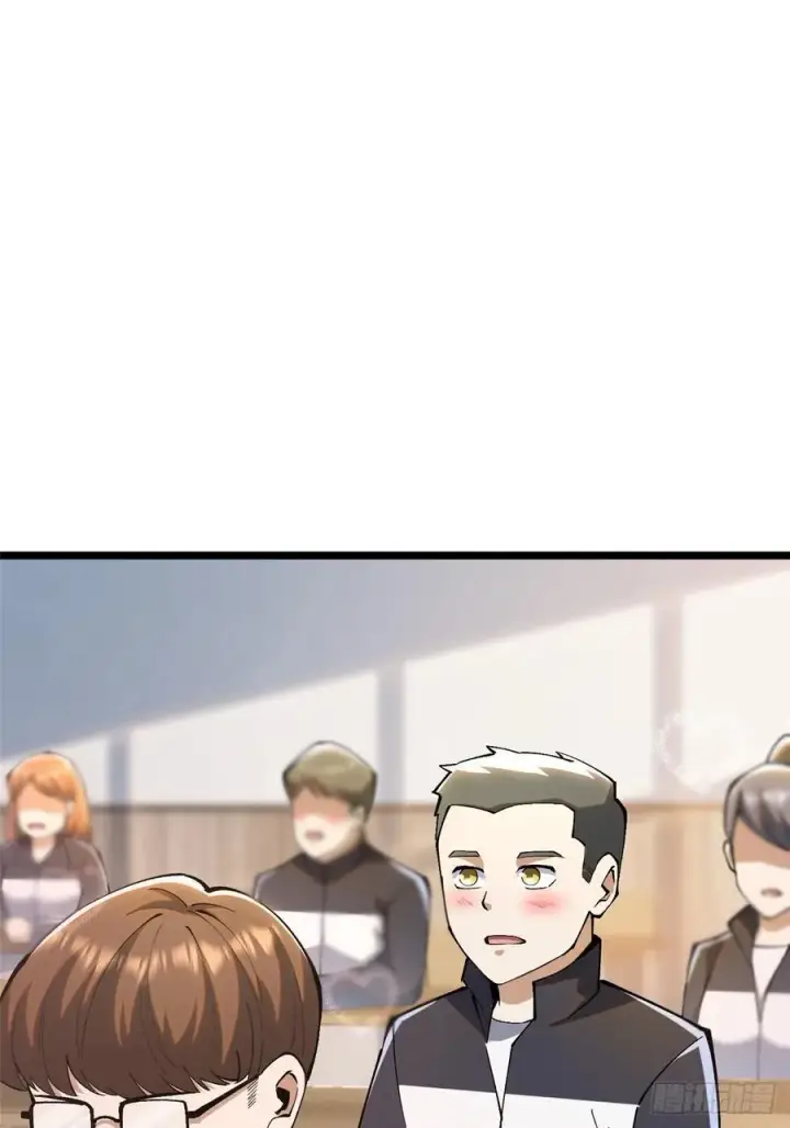 漫画《我真不想学禁咒》第36话第47张图