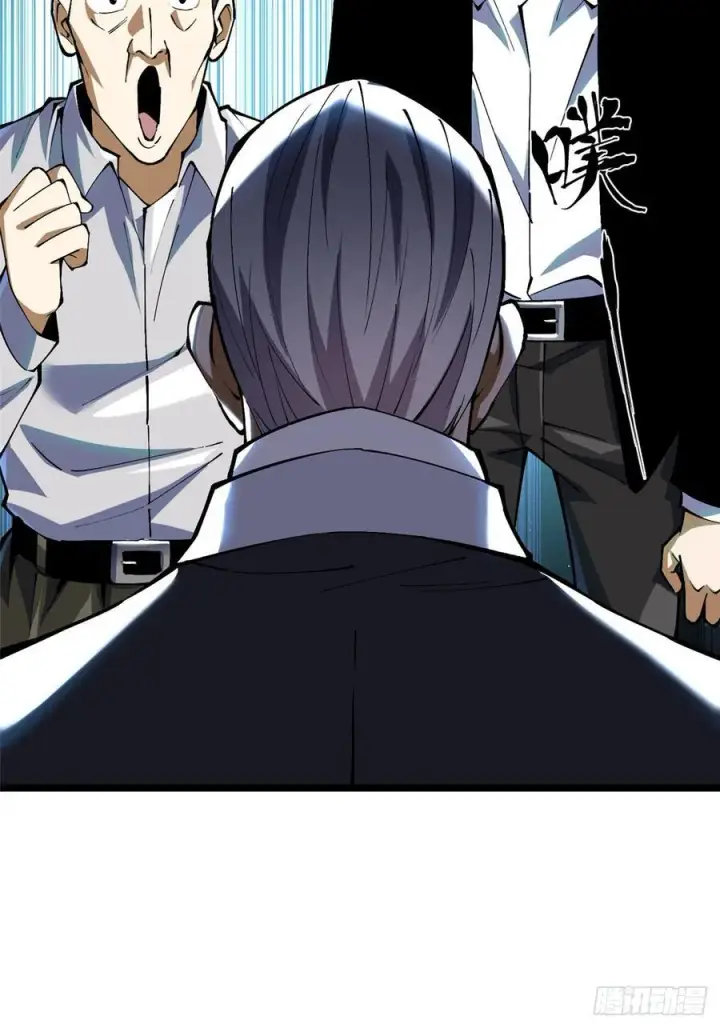 漫画《我真不想学禁咒》第37话第24张图