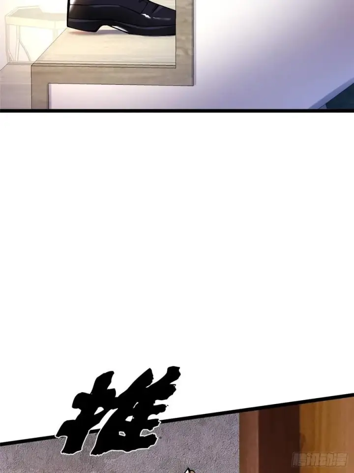 漫画《我真不想学禁咒》第38话第12张图