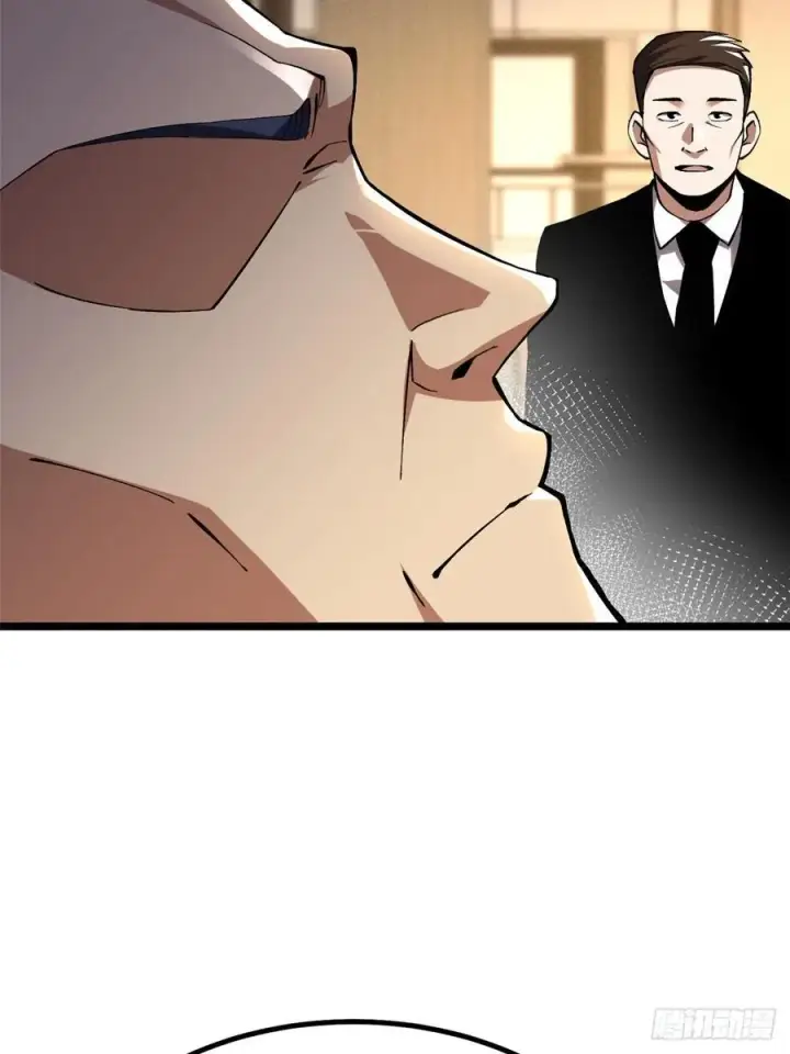 漫画《我真不想学禁咒》第38话第5张图
