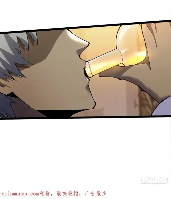 漫画《我真不想学禁咒》第38话第62张图