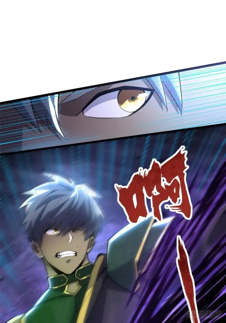 漫画《我真不想学禁咒》第39话第24张图