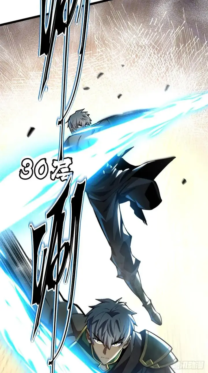 漫画《我真不想学禁咒》第40话第27张图