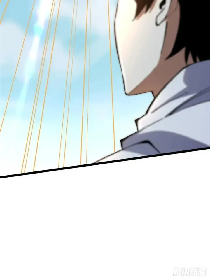 漫画《我真不想学禁咒》第41话第35张图