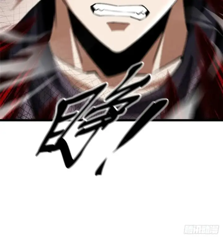 漫画《我真不想学禁咒》第43话第20张图