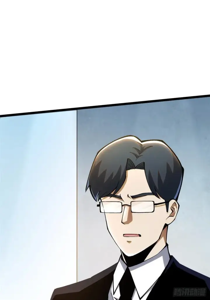 漫画《我真不想学禁咒》第43话第44张图