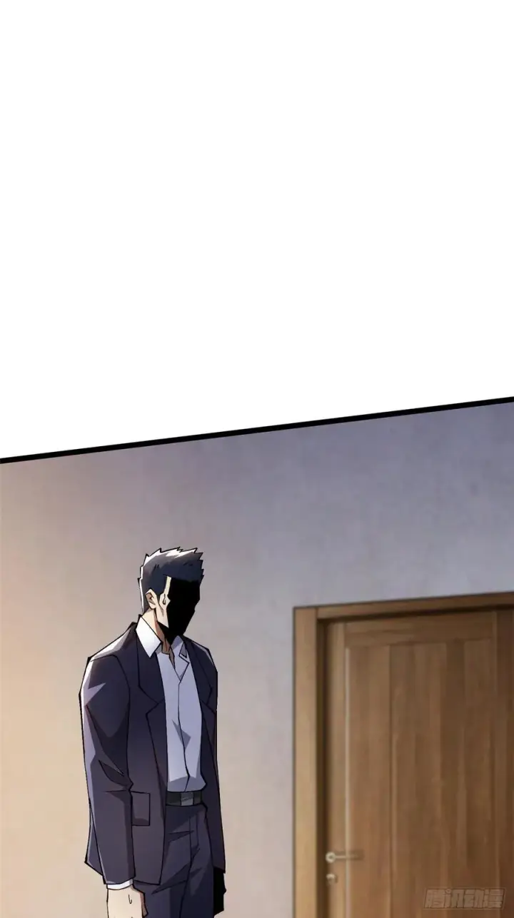漫画《我真不想学禁咒》第44话第2张图