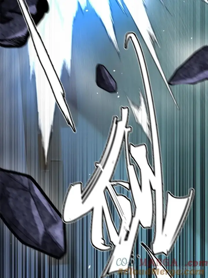 漫画《我真不想学禁咒》第44话第55张图