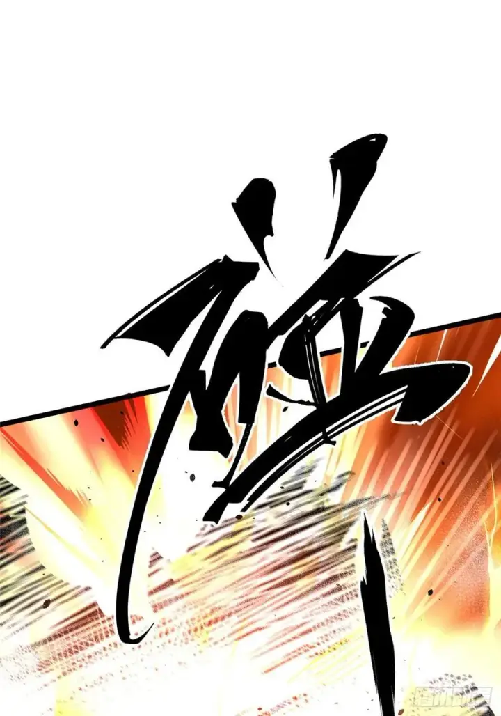 漫画《我真不想学禁咒》第45话第26张图