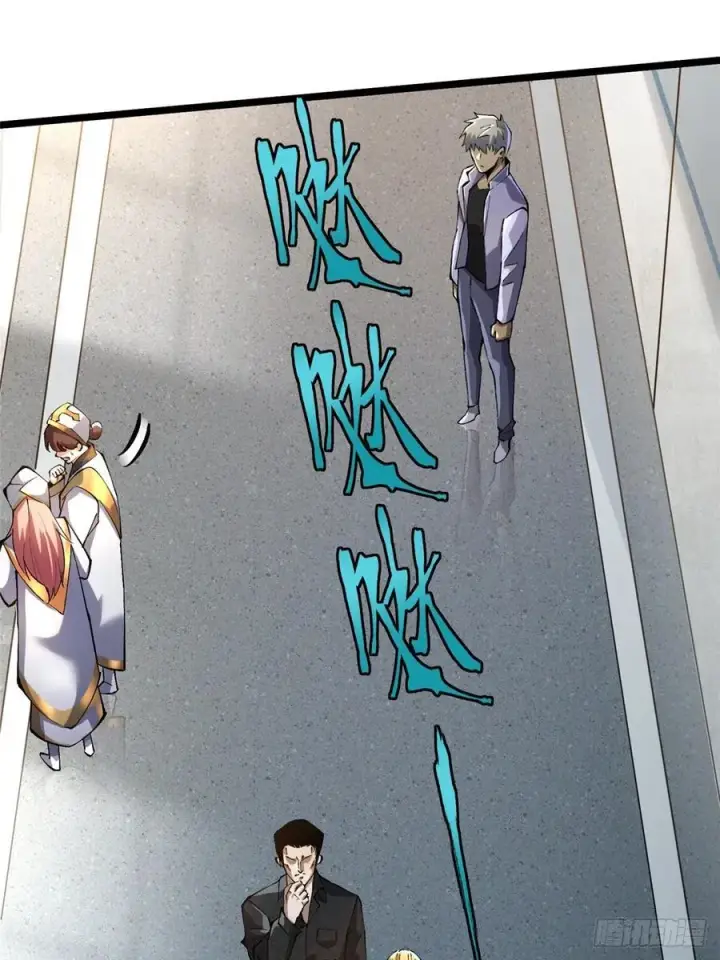 漫画《我真不想学禁咒》第46话第14张图