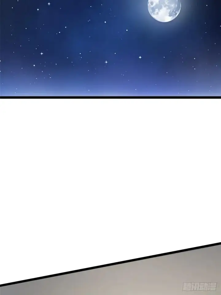 漫画《我真不想学禁咒》第46话第21张图