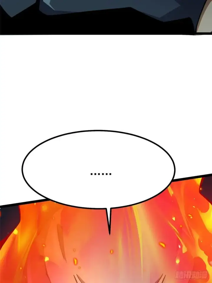 漫画《我真不想学禁咒》第46话第3张图