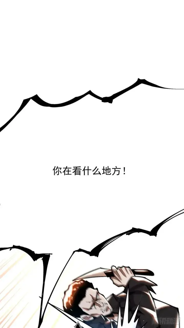 漫画《我真不想学禁咒》第46话第61张图
