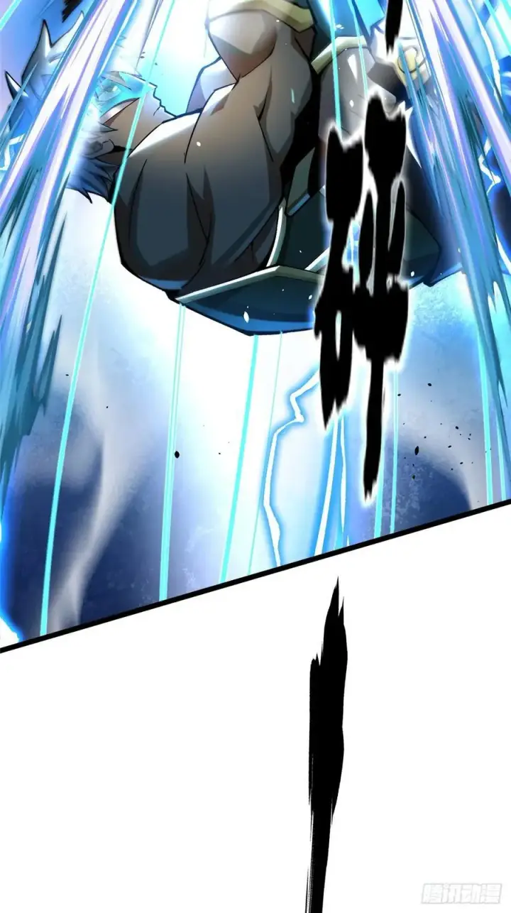 漫画《我真不想学禁咒》第47话第11张图