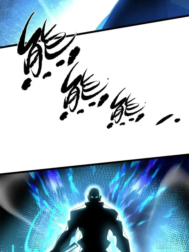 漫画《我真不想学禁咒》第47话第17张图