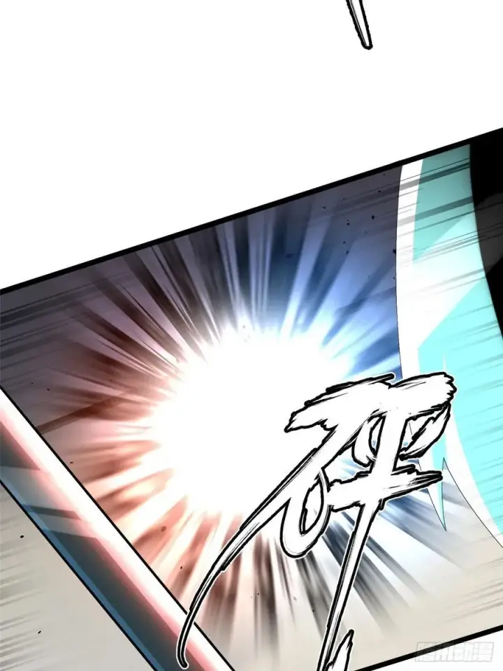 漫画《我真不想学禁咒》第47话第23张图