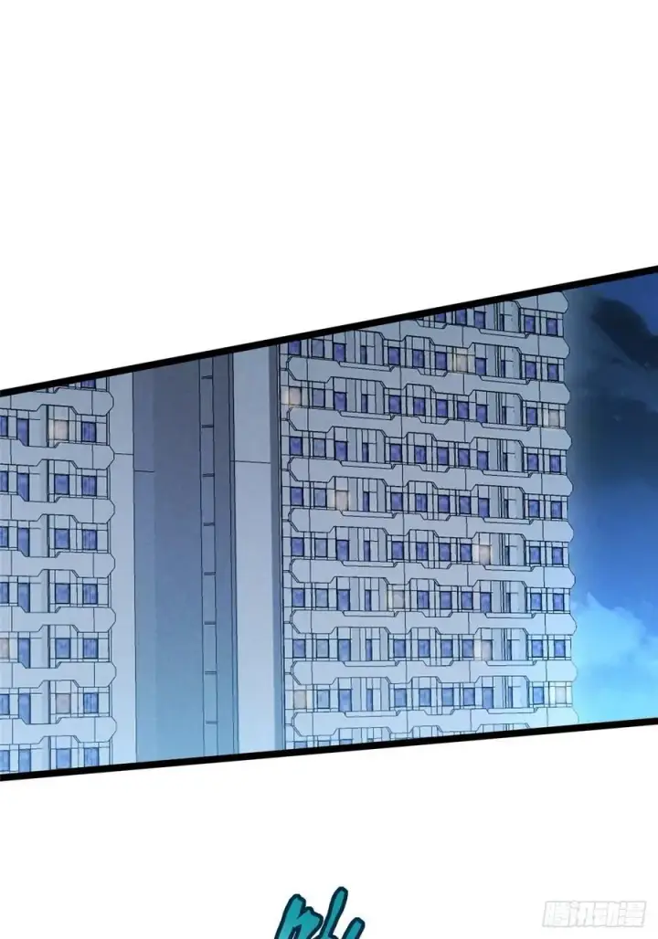 漫画《我真不想学禁咒》第49话第11张图