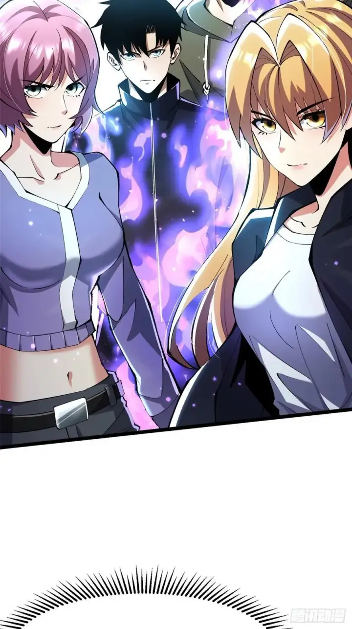 漫画《我真不想学禁咒》第51话第38张图