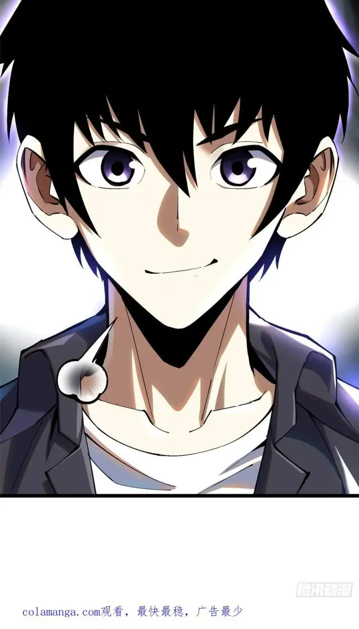 漫画《我真不想学禁咒》第51话第60张图