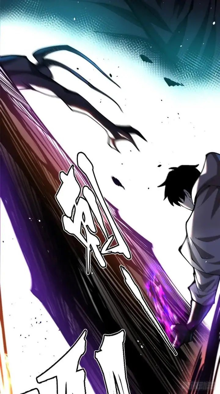 漫画《我真不想学禁咒》第54话第33张图