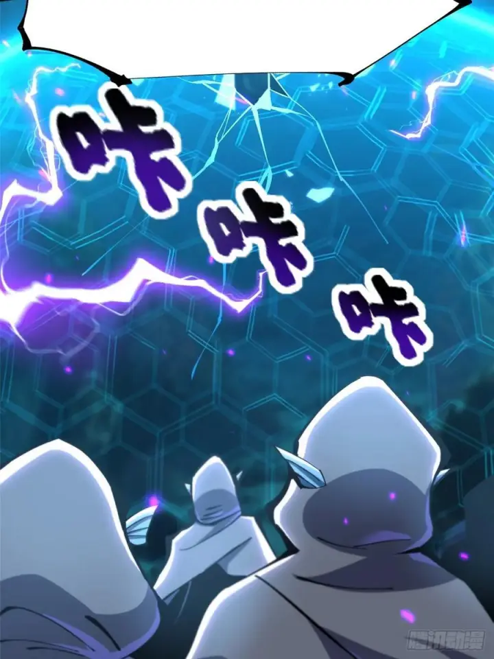漫画《我真不想学禁咒》第132话第39张图