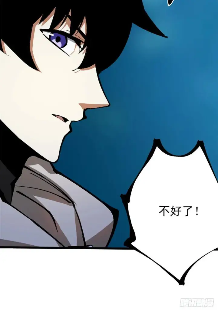 漫画《我真不想学禁咒》第133话第36张图