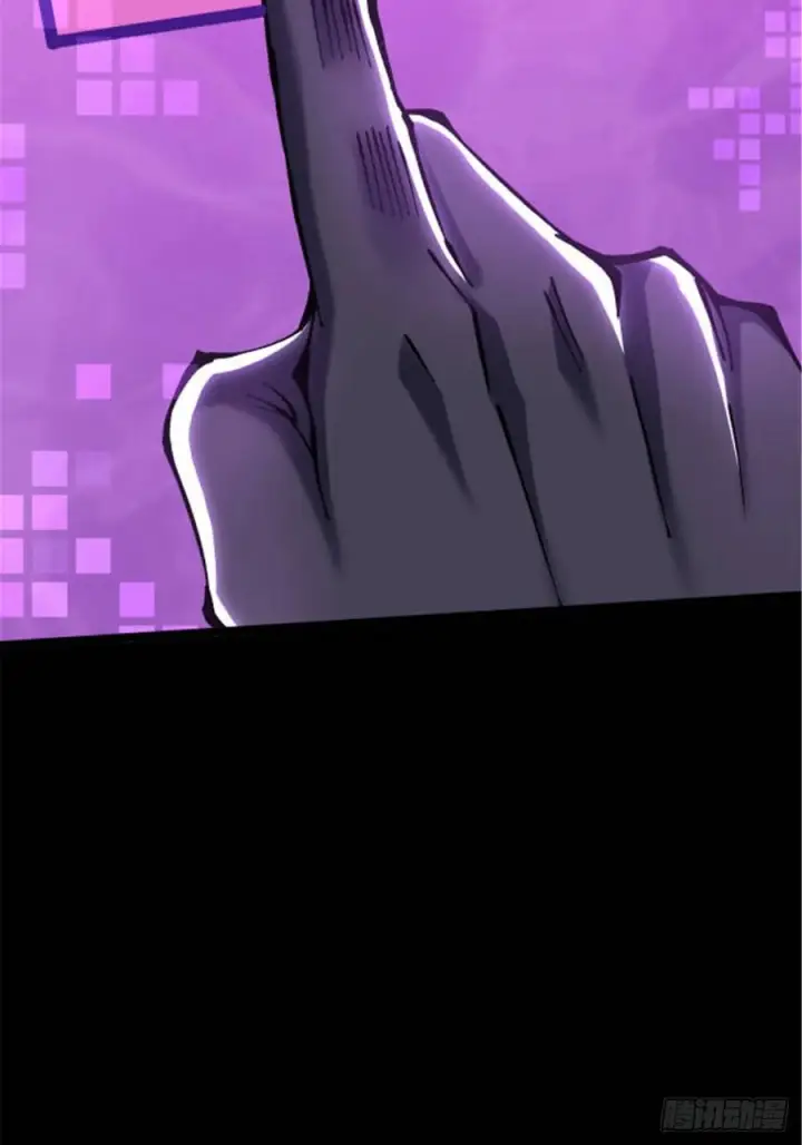 漫画《我真不想学禁咒》第134话第57张图