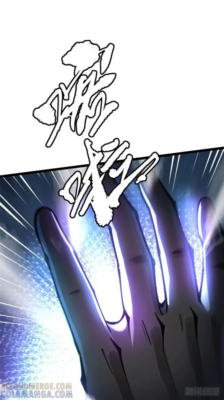漫画《我真不想学禁咒》第135话第16张图