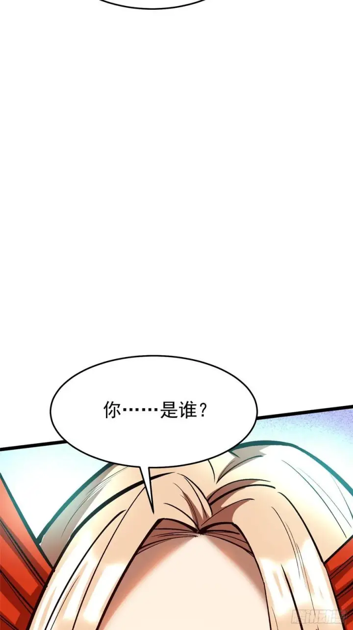 漫画《我真不想学禁咒》第135话第26张图